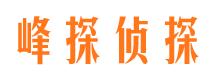 杜尔伯特外遇出轨调查取证